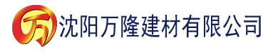 沈阳烤香蕉片的温度建材有限公司_沈阳轻质石膏厂家抹灰_沈阳石膏自流平生产厂家_沈阳砌筑砂浆厂家